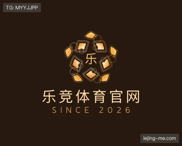 解读乐竞体育